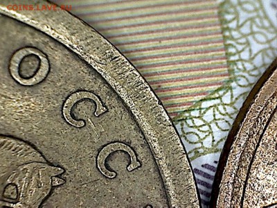 Вопросы по разновидностям от _Дмитрий Михайлович_ - 50 копеек 2006 с-п (2)