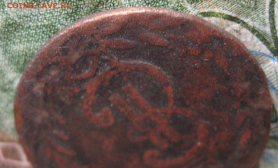 Копейка 1778г.км.Сибирская.,гладкий гурт.до8.07. - IMG_1379.JPG