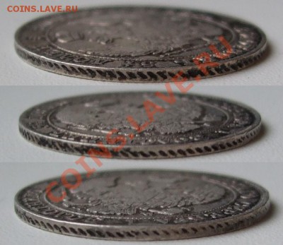 25к 1847 - 1847.JPG