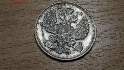 20коп 1913 до 11.07 - DSC00597.JPG
