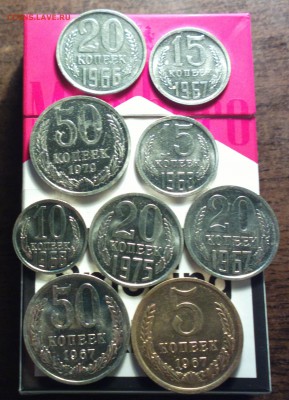 20 копеек 1970 - к1
