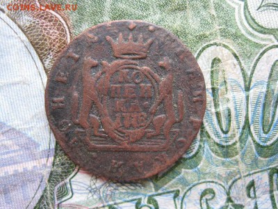Копейка 1778г.км.Сибирская.,гладкий гурт.до8.07. - IMG_1375.JPG