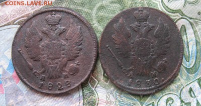 1 копейка 1828,30г.км ам.до8.07. - IMG_1386.JPG