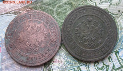 3 копейки 1880,1914гг.до8.07. - IMG_1389.JPG