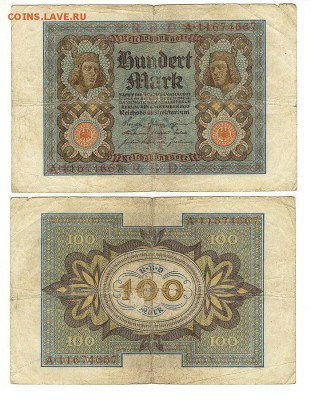 100 марок 1920г Германия до 11.07.16 в 22.10 - 100марок1920