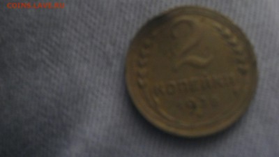 продам  монету - IMG_0775.JPG