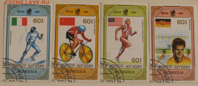 Монголия - Сеул - IMG_7315.JPG