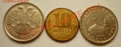 Браки - Смещения. До 28.11.10 в 21.00 Мск. - P1010606.JPG