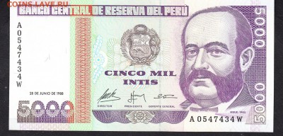 Перу 1988 5000и пресс - 344