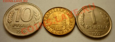 Браки - Смещения. До 28.11.10 в 21.00 Мск. - P1010605.JPG