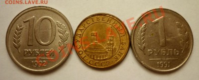 Браки - Смещения. До 28.11.10 в 21.00 Мск. - P1010604.JPG