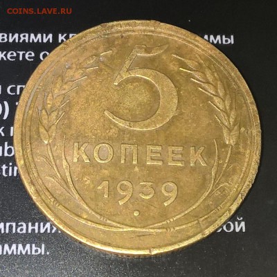 Фото со вспышкой - 1