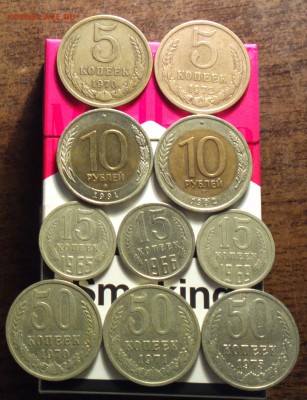50 коп.  1970г, 1971г - к3