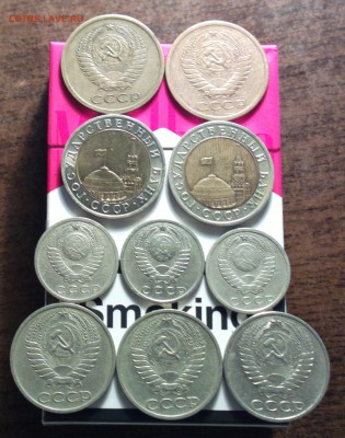 50 коп.  1970г, 1971г - к4