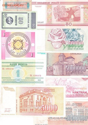 20 иностранных бон 1975-2014гг до 11.07.16 - бон_0002