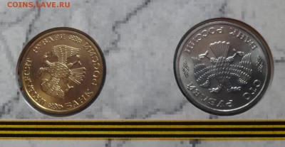 Набор Россия 1995 букл+конв 50 лет Победы до 07.07.2016 22- - DSC00404.JPG