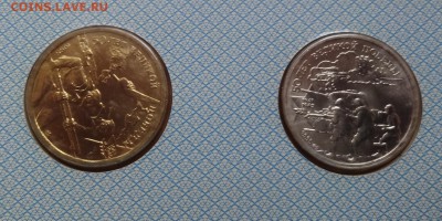 Набор Россия 1995 букл+конв 50 лет Победы до 07.07.2016 22- - DSC00399.JPG