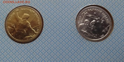 Набор Россия 1995 букл+конв 50 лет Победы до 07.07.2016 22- - DSC00397.JPG
