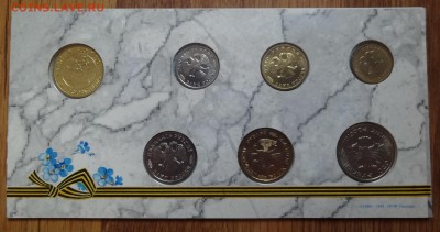 Набор Россия 1995 букл+конв 50 лет Победы до 07.07.2016 22- - DSC00401.JPG