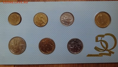 Набор Россия 1995 букл+конв 50 лет Победы до 07.07.2016 22- - DSC00395.JPG
