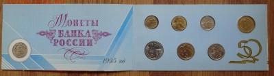 Набор Россия 1995 букл+конв 50 лет Победы до 07.07.2016 22- - DSC00394.JPG
