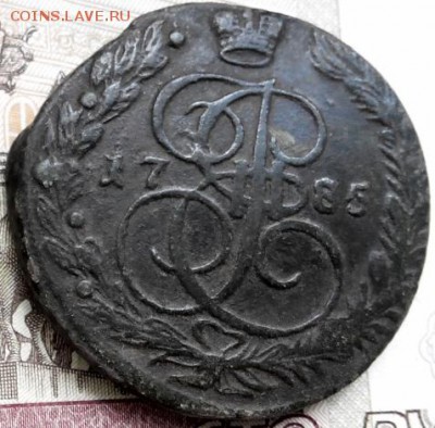 5 копеек (масоны) 1831, 1835, 1836 до 5.07 22.00 - 1785