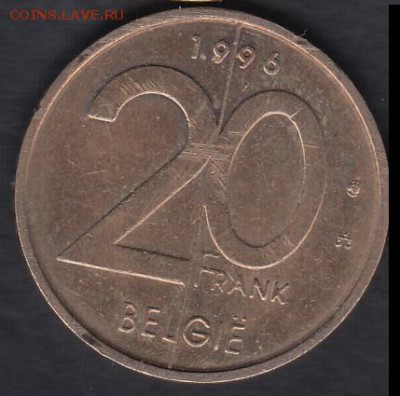 Бельгия 20 франков 1996 Фл. до 06.07.2016 21-00 - 018 а