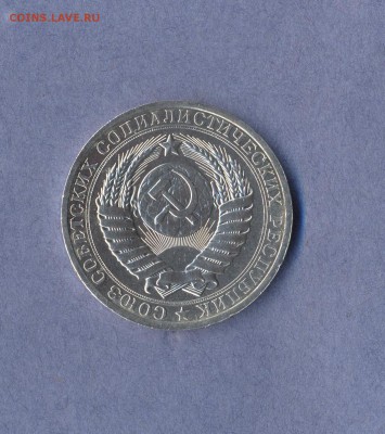 2 - рубль 1983г...