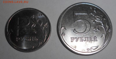 Монеты 2016 года - DSCN4709.JPG