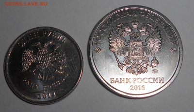 Монеты 2016 года - DSCN4708.JPG