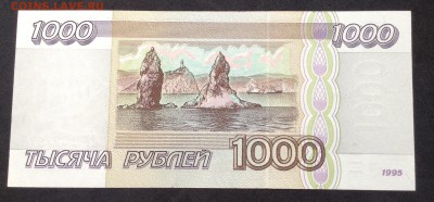 5000 и 1000р 1995год пресс UNC до 10.07.2016г - image