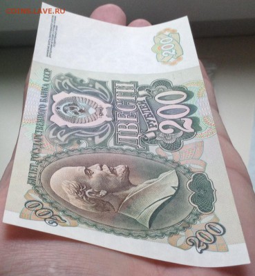 500,200,50р 1992г пресc UNC до 10.07.2016г - image
