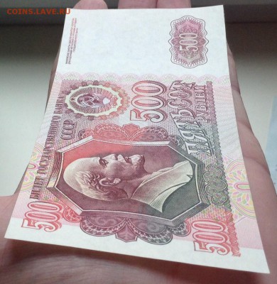 500,200,50р 1992г пресc UNC до 10.07.2016г - image