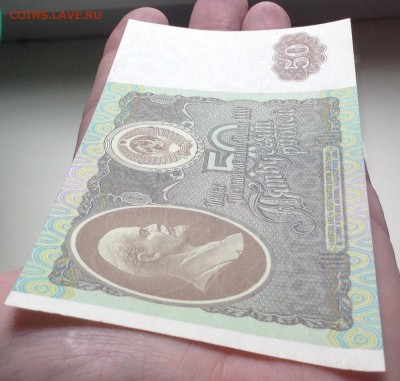 500,200,50р 1992г пресc UNC до 10.07.2016г - image