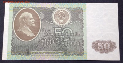 500,200,50р 1992г пресc UNC до 10.07.2016г - image