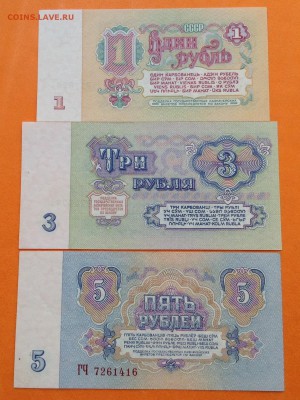 1,3,5,10,25 пресс UNC до 10.07.2016г - image
