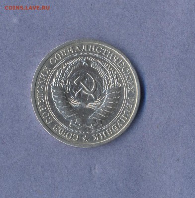 2 - рубль 1974г...