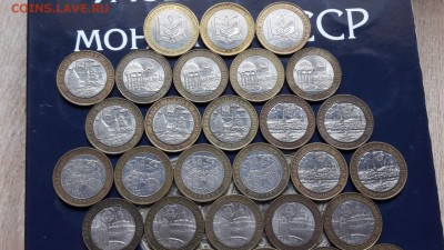 Бим. по фиксу. Города министерства. 10.07.  22:00 - IMG_20160705_172915_1