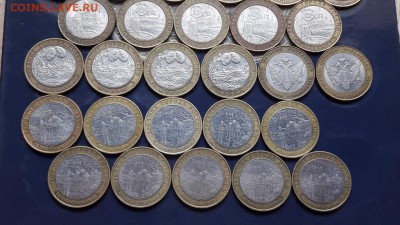 Бим. по фиксу. Города министерства. 10.07.  22:00 - IMG_20160705_172917_2