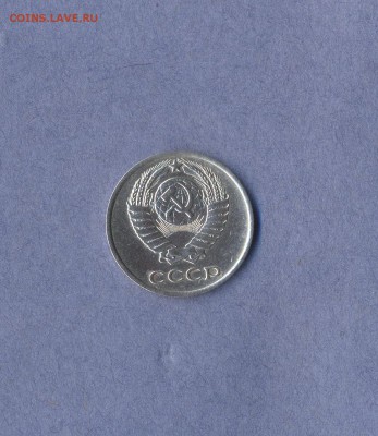 2 - 10 копеек 1965г...
