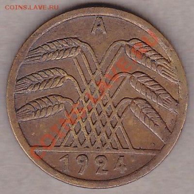 5 пфеннигов 1924г. - IMG_0004