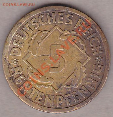 5 пфеннигов 1924г. - IMG_0005