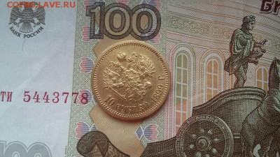монета 2 - 6XPAGDKI2i8