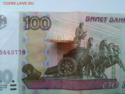10 рублей 1899 ЭБ - N_SPsV-Bt3k