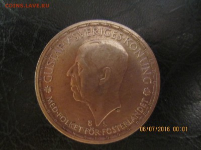 2 кроны Швеция 1946 г. серебро - IMG_4068.JPG