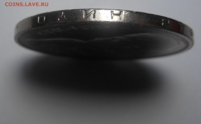 1 рубль 1990 Алишер Навои ошибка года 12.07.2016 в 23.00 мск - DSCN0785.JPG