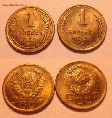 Копейки, 38, 48 UNC. - image