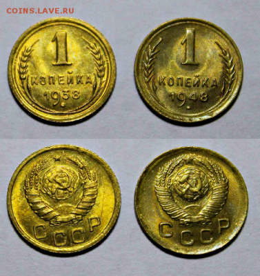 Копейки, 38, 48 UNC. - image