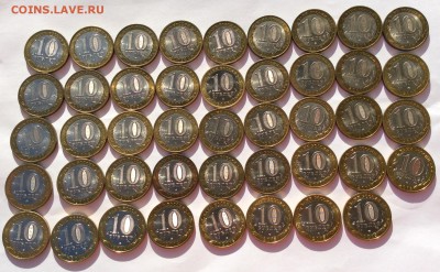 Серия монет Российская Федерация до 11.07.2016 до 22.15 - image