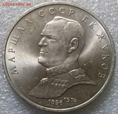 1р1990г Жуков, мешк, ок 22:00 Мв 12.07.16. - 0-1р жуков Ав